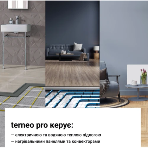 Терморегулятор Terneo pro білий (000027914): Ступінь захисту IP20