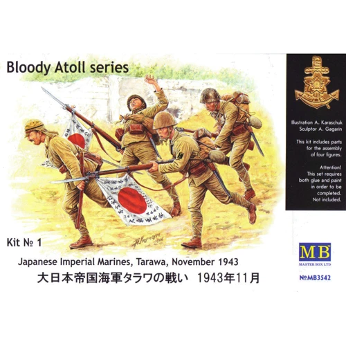 Набор фигурок Master Box Японский cпециальный морской десант, Тарава 1943г. (MB3542)