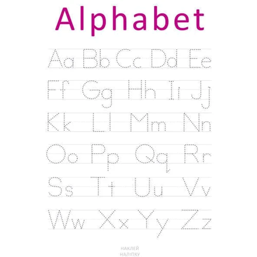 АВС Sticker Book: Обкладинка Мягкая