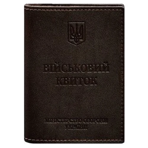Обложка для военного билета BlankNote 7.2 темно-коричневая (BN-OP-7-2-choko)