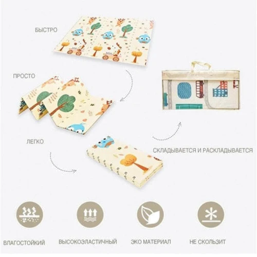 Дитячий килимок двосторонній Bambi Тигреня та овечка MR 0586-1: Розмір, см 180x150