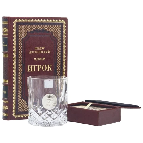 Подарунковий набір "Гравець" Ф. М. Достоєвський (книга в шкіряній палітурці, 1 келих для віскі, набір карт): Виробник Купола