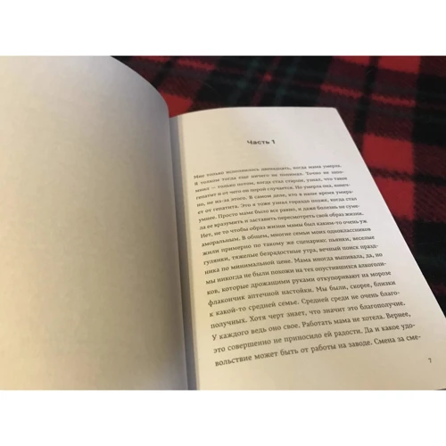 Катя Райт: Папа: Виробник Popcorn Books