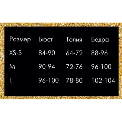 D&A Комбинезон лакированный M