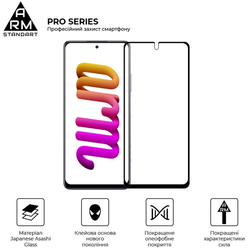 Аксесуар для смартфона ArmorStandart Tempered Glass Pro Black для Infinix Note 10 / Note 10 Pro 2022 NFC (ARM63371): Колір черный