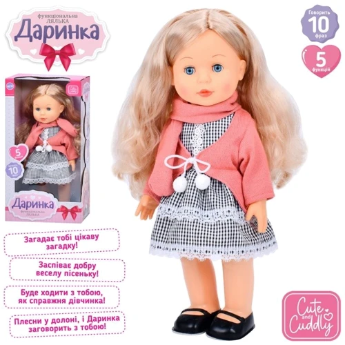 Интерактивная кукла Даринка Limo Toy музыкальная ходит 41 см (M 5905 I UA)