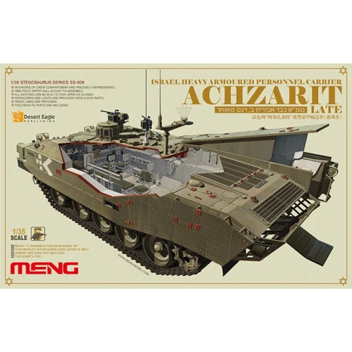 Израильский Meng тяжелый гусеничный бронетранспортер "Ахзарит", поздний