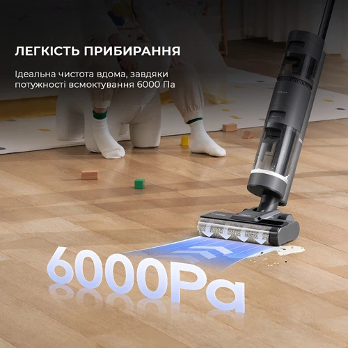 Пылесос Xiaomi Dreame H11 Core: Мощность всасывания 6000 Па