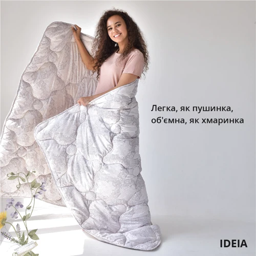 Одеяло IDEIA Afrodita 175х210 см (8-33730) фото 9