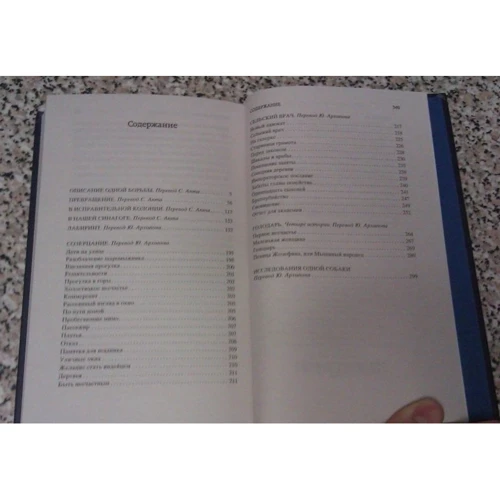 Франц Кафка. Превращение: Количество страниц 352