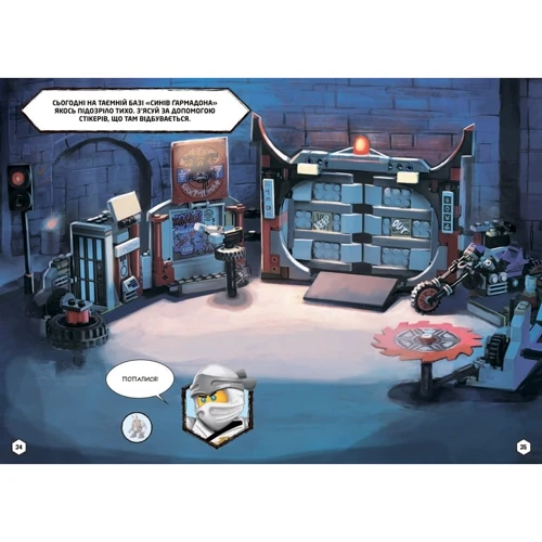 LEGO Ninjago. 1001 стікер: Жанр Дозвілля та творчість
