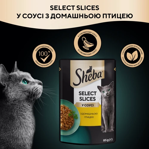 Влажный корм для котов Sheba Selection in Sauce с домашней птицей в соусе 28*85 г (4770608253745): Вес упаковки 85 г