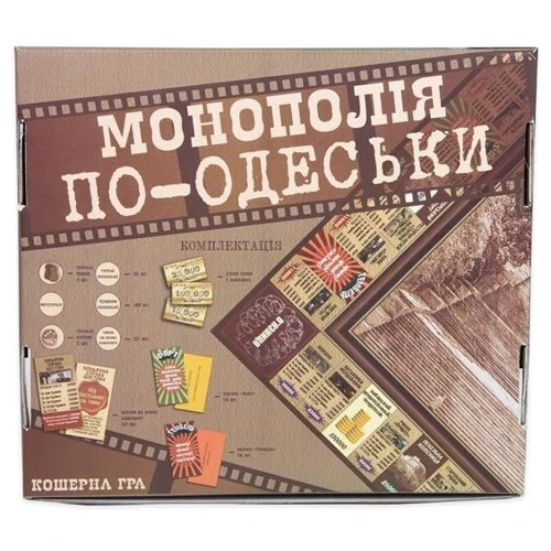 Настольная игра Strateg Монополия по-Одесски на украинском языке (30318): Вид интеллектуальные
