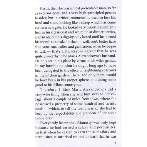 Fyodor Dostoevsky: Uncle's dream: ISBN 978-5-9925-1231-1