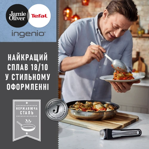 Tefal Ingenio Jamie Oliver 3 предмета (L9569232) фото 8