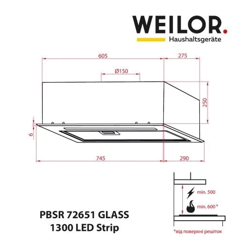 Витяжка WEILOR PBSR 72651 GLASS WH 1300 LED Strip: Матеріал корпусу нержавіюча cталь, скло