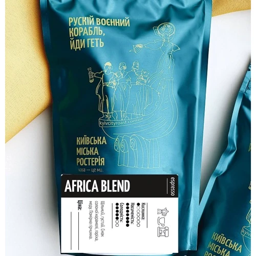 Кофе Київська міська ростерія Africa blend молотый 100 г