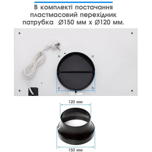 Вытяжка Eleyus INTEGRA 1200 LED 52 WH фото 15
