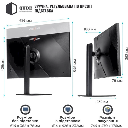 Монитор QUBE Overlord G27Q180: Угол обзора, гор / верт 178 / 178