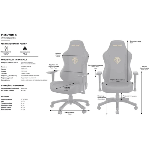 Кресло игровое Anda Seat Phantom 3 Black/Gold Size L (AD18Y-06-B-PV/C) фото 23