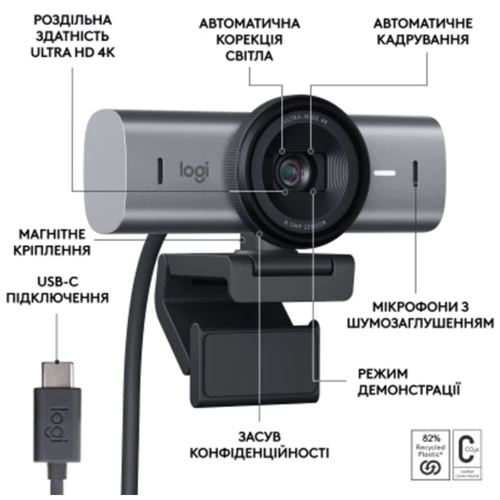 Logitech MX Brio 705 for Business 4K Graphite (960-001530) фото 5