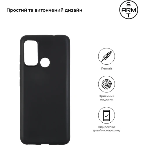 Чехол для телефонов ArmorStandart Matte Slim Fit Black for Motorola G60 / G40 Fusion (ARM64732): Совместимость Motorola G60 / G40 Fusion