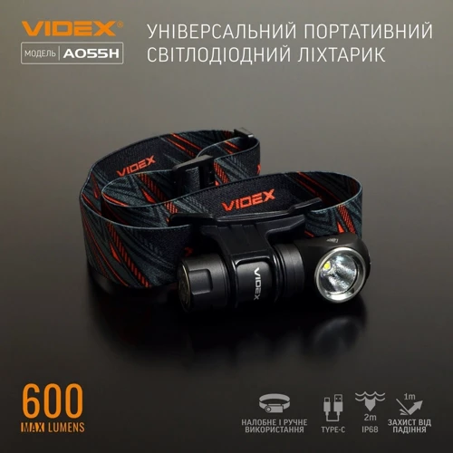 Ліхтар туристичний Videx 600Lm 5700K (VLF-A055H): Тип Налобный