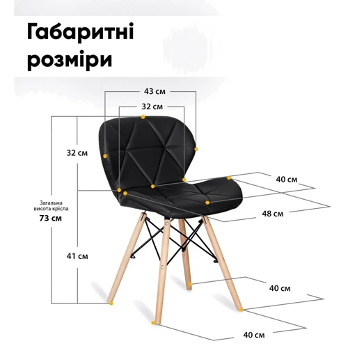 Стул Hommex Karmen Black (арт. H-145 Black): Производитель Hommex