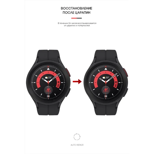 Гідрогелева плівка ArmorStandart для Samsung Galaxy Watch 5 Pro 45mm 6 шт (ARM63586): Сумісність з брендом Samsung