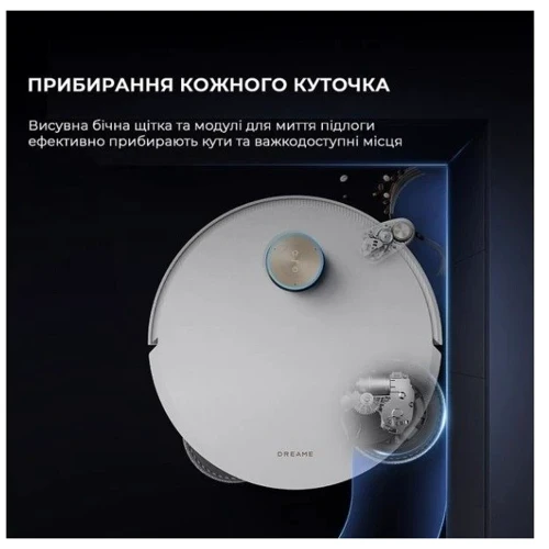 Робот уборщик Dreame Robot Vacuum L50 Ultra
