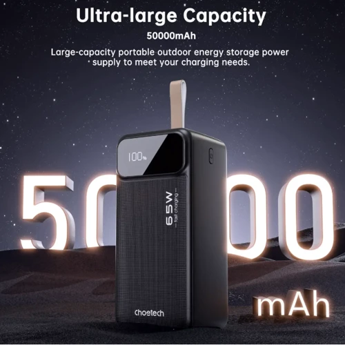 Внешний аккумулятор Choetech Power Bank 50000mAh PD 65W Black (B733-CCBK)