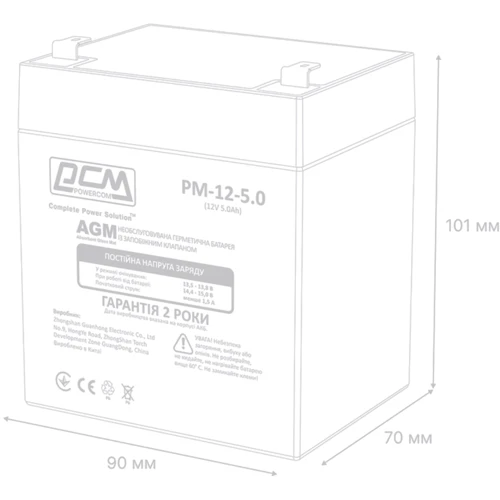 Аккумуляторная батарея Powercom 12V 5Ah (PM-12-5.0.PCM): Емкость, Ач 5
