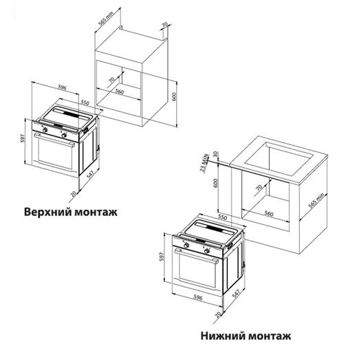 Духовой шкаф электрический Perfelli BOE 6510 BL: Мощность подключения, Вт 2000