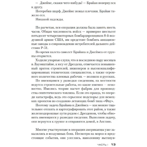Юссі Адлер-Ольсен: Будинок алфавіту: Кількість сторінок 576