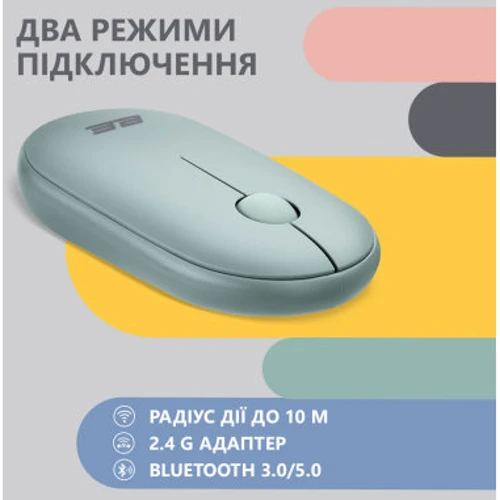 Мышь 2E MF300 Silent Wireless/Bluetooth Ashen Green (2E-MF300WGN): Максимальное разрешение сенсора, dpi 1600