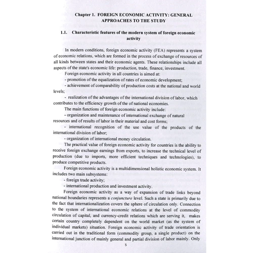 Kozak, Maslenikov, Sulym: Foreign economic activity of enterprises. Training Manual: Количество страниц 200