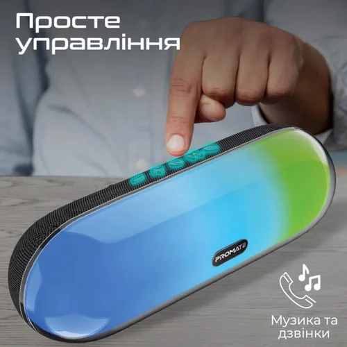 Акустика Promate Lumibar 10W Black (lumibar.black): Частотный диапазон 120 - 20 000 Гц