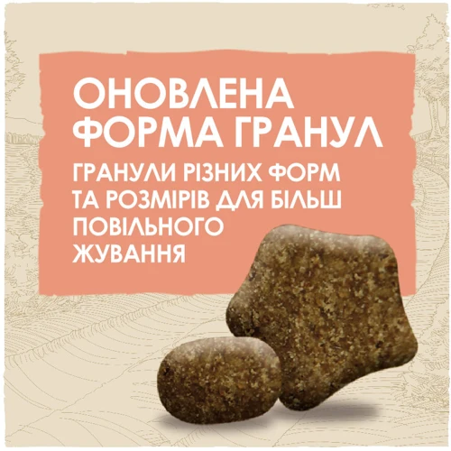 Сухий корм Purina Dog Chow Active для активних та робочих собак зі смаком курки 14 кг (7613034487933) фото 8