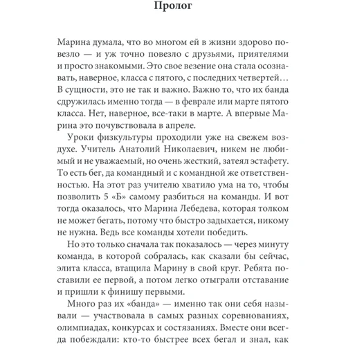 Марина Раевская: Лучшее в моей жизни: Производитель Клуб семейного досуга