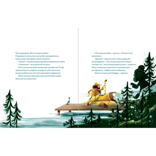 Кім Крабел: Найсамотнішій кит в мире: ISBN 978-617-679-945-0