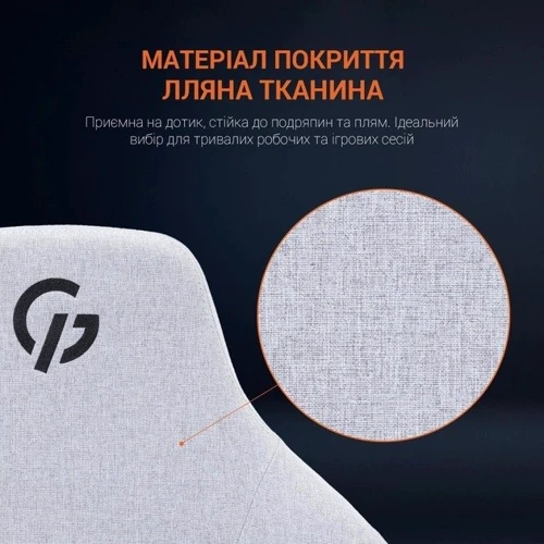 Ігрове крісло GamePro GC715DG Dark grey Linen fabric (GC715DG) фото 5