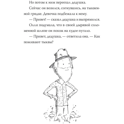 Пітер Карнавас: Слон: ISBN 978-5-00146-293-4