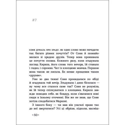 Олена Алчанова: Час для всього: Производитель Ранок
