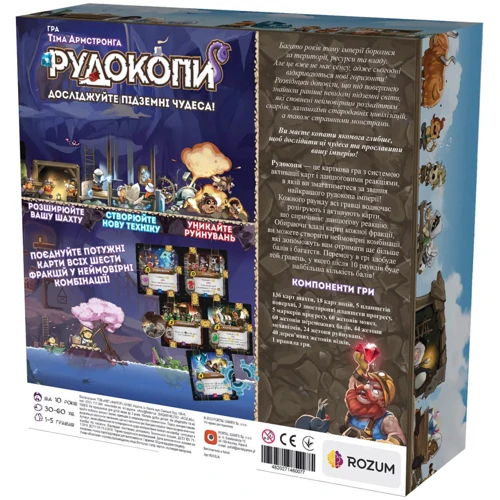 Настольная игра ROZUM Рудокопы Imperial Miners (R013UA) фото 8