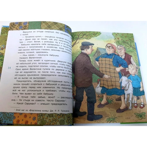 Наринэ Абгарян: Счастье Муры: ISBN 978-5-17-121801-0