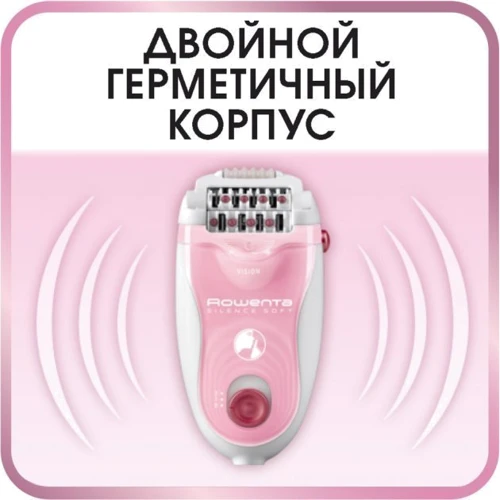 Эпилятор Rowenta EP5640D1: Цвет белый / розовый