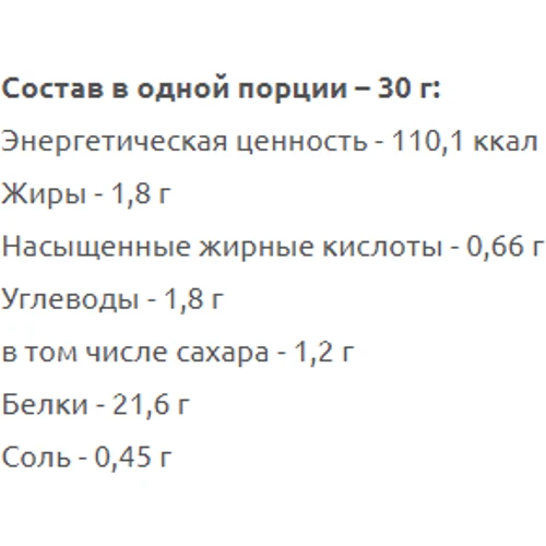 Протеин IronFlex Nutrition WPC 80eu EDGE 900 g /30 servings/ Strawberry Banana: Вид Сывороточные
