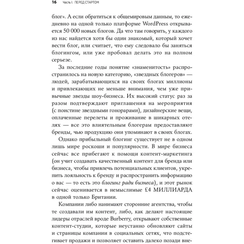 Наташа Кортни-Смит: Блог на миллион долларов: Автор Наташа Кортни-Смит
