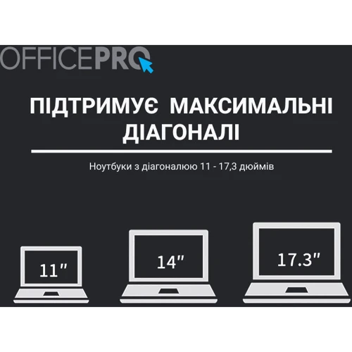Подставка для ноутбука OfficePro LS111 Black
