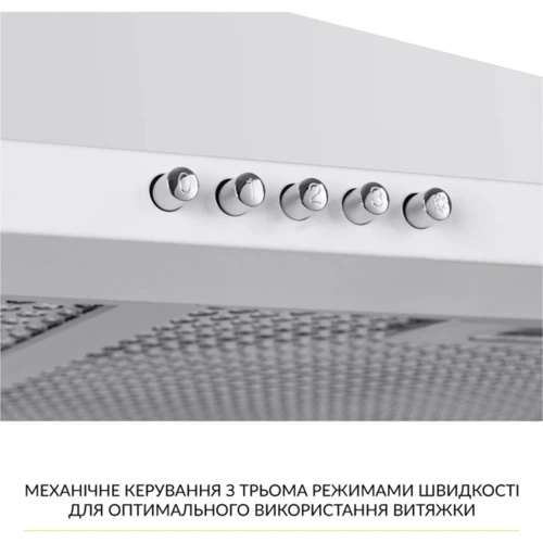 Вытяжка WEILOR WK 63 WH: Управление Тактовое